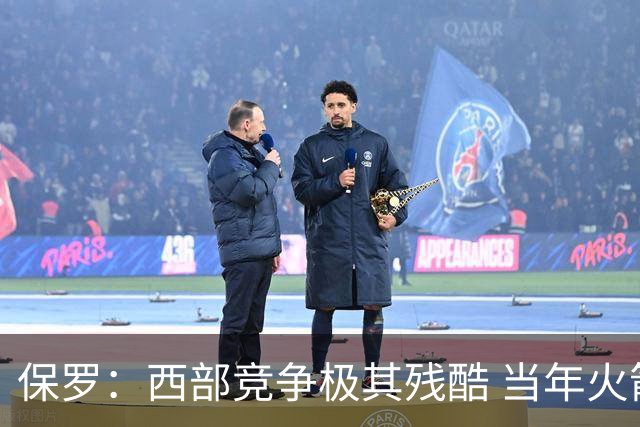 保罗：西部竞争极其残酷 当年火箭22连胜&排名也只前进了一两名
